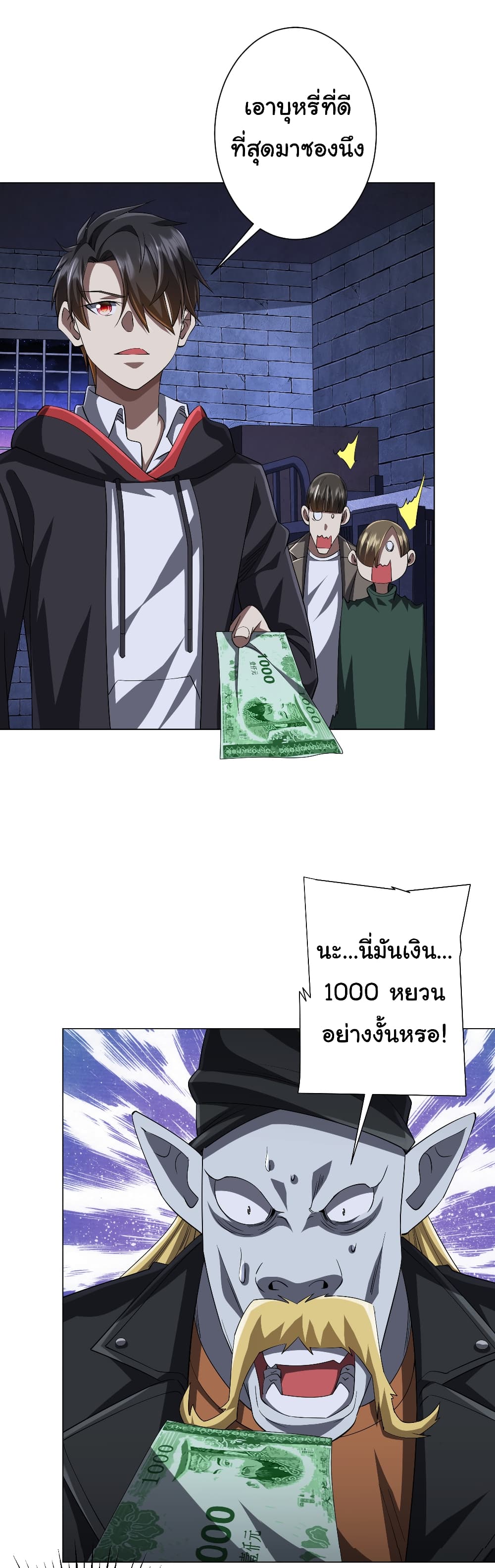 Start with Trillions of Coins 61-61