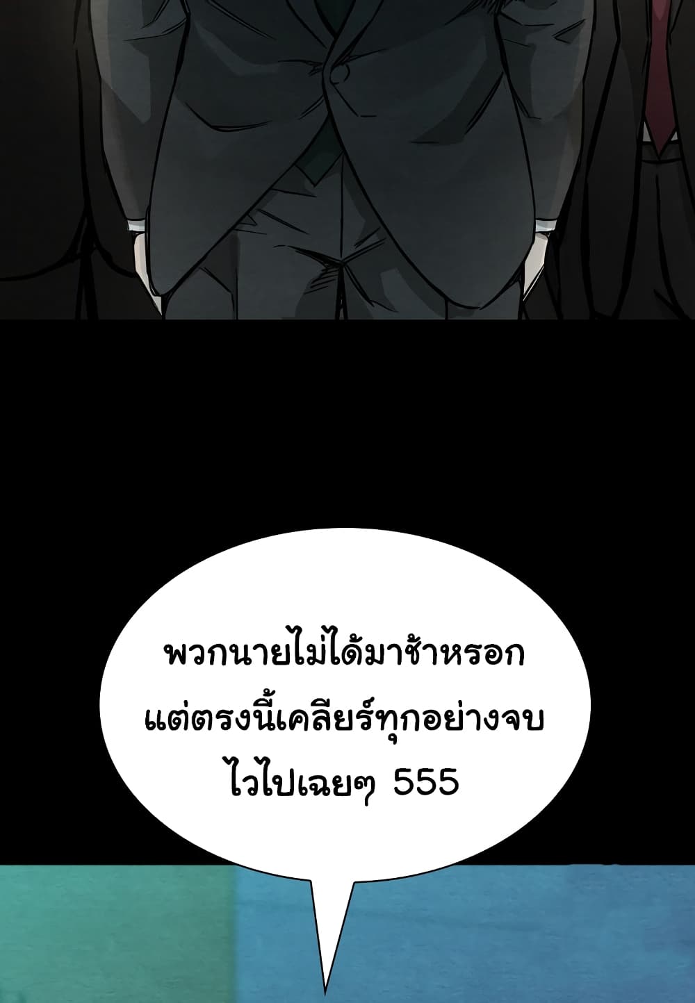 Laugh 0-0