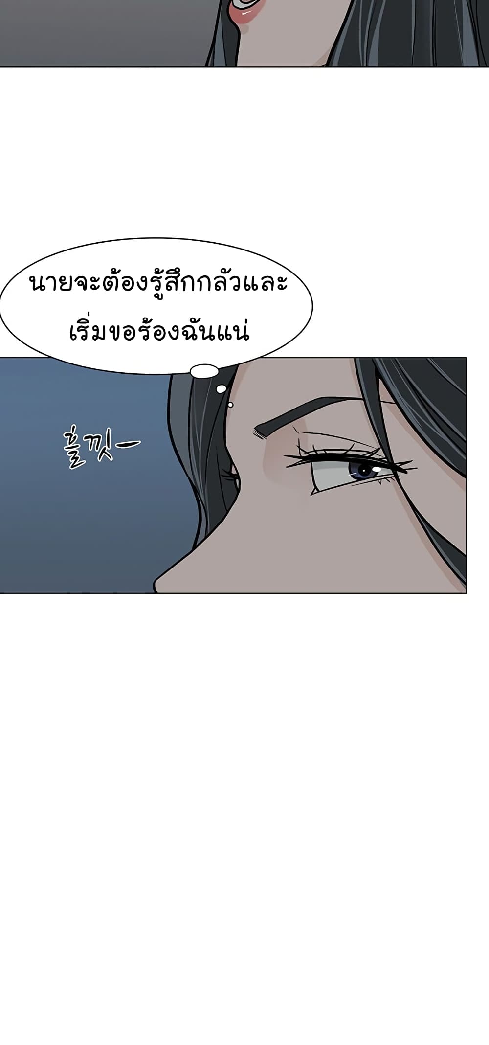 From the Grave and Back 11-11