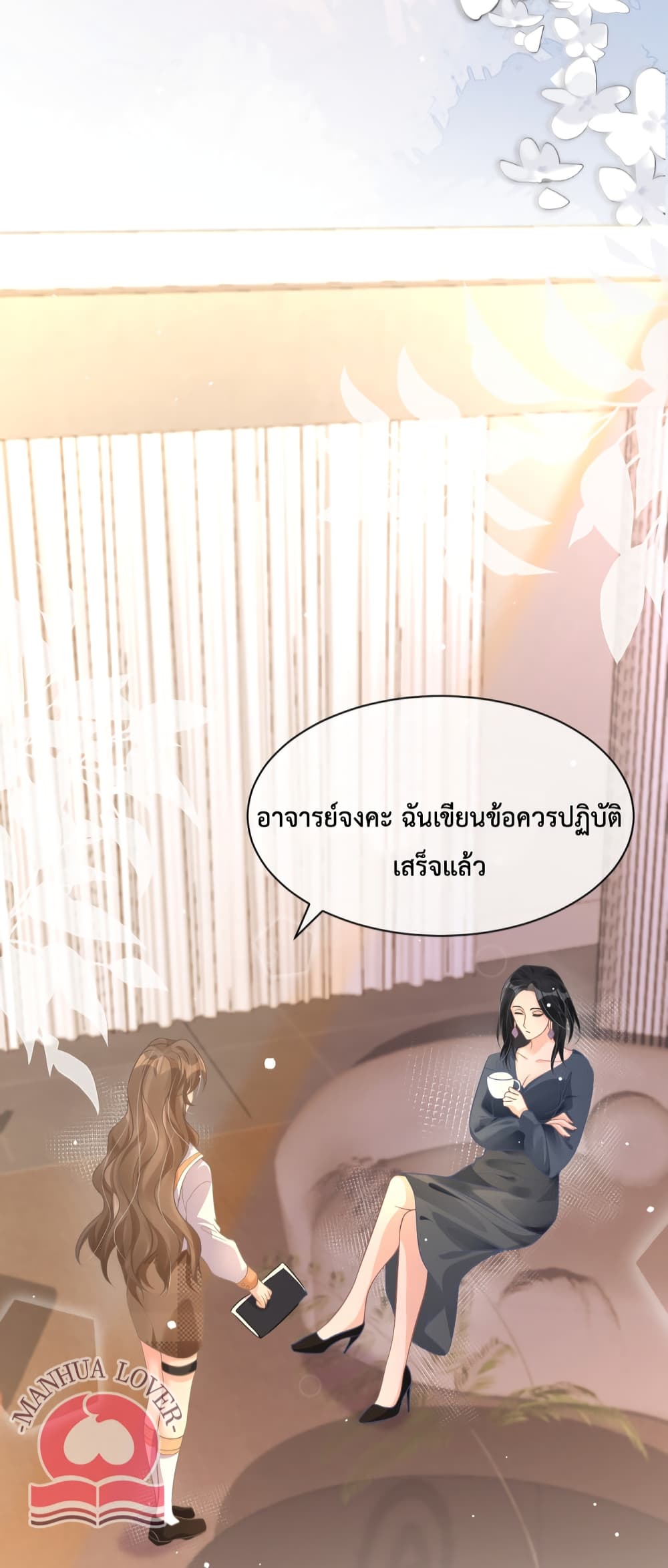 President Ji's Sweet Wife Is Fierce and Wild 22-22