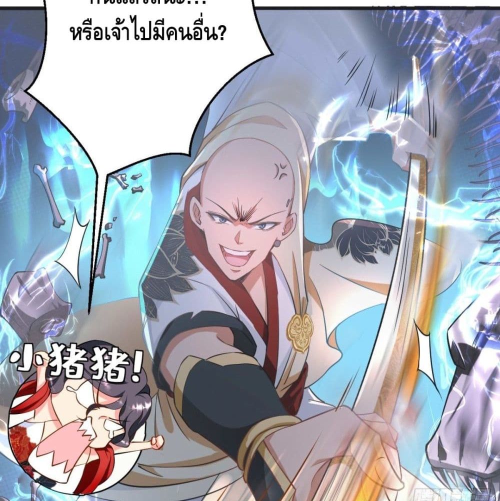 Strongest Tang Xuanzang 51-51
