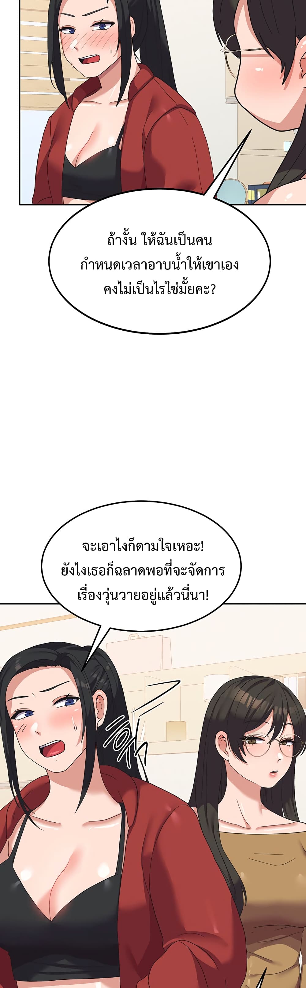 Women’s University Student who Served in the Military 13-13