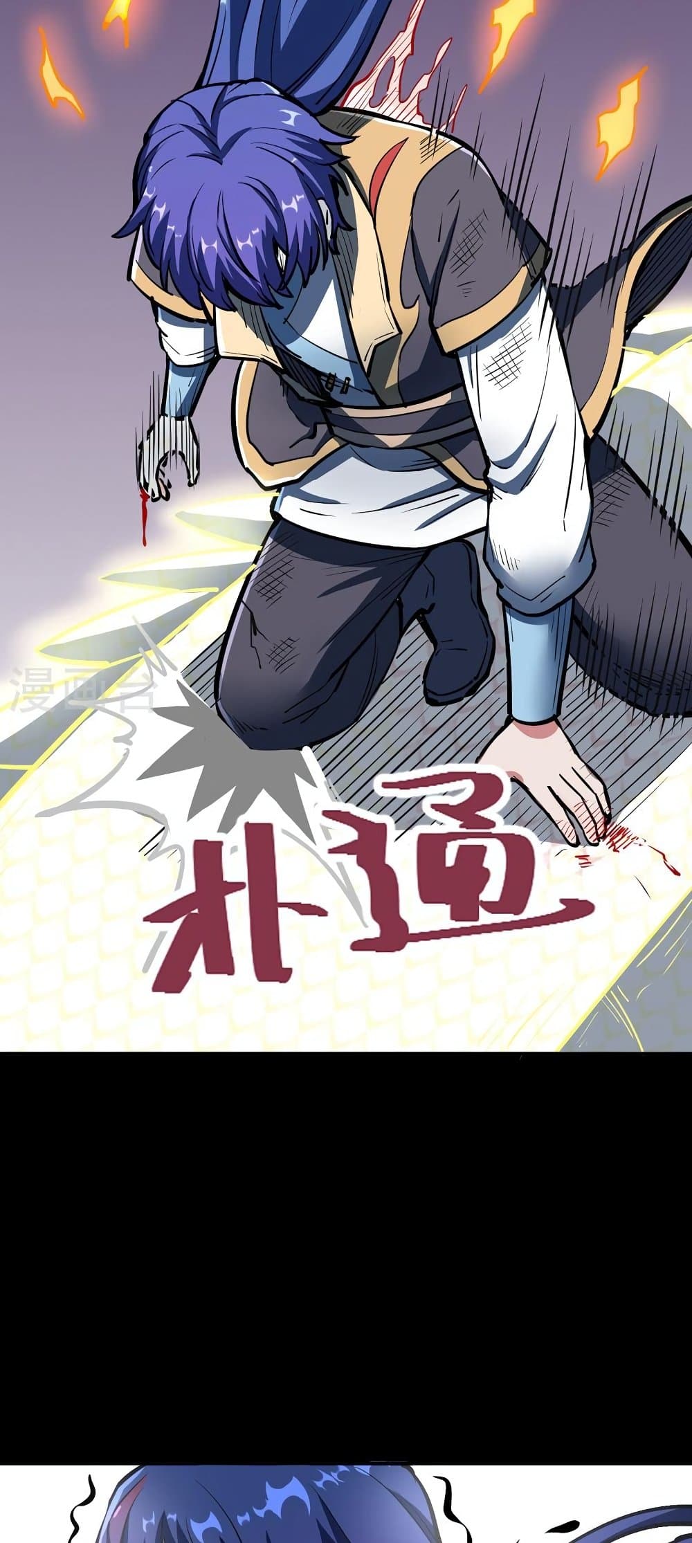 WuDao Du Zun 497-497