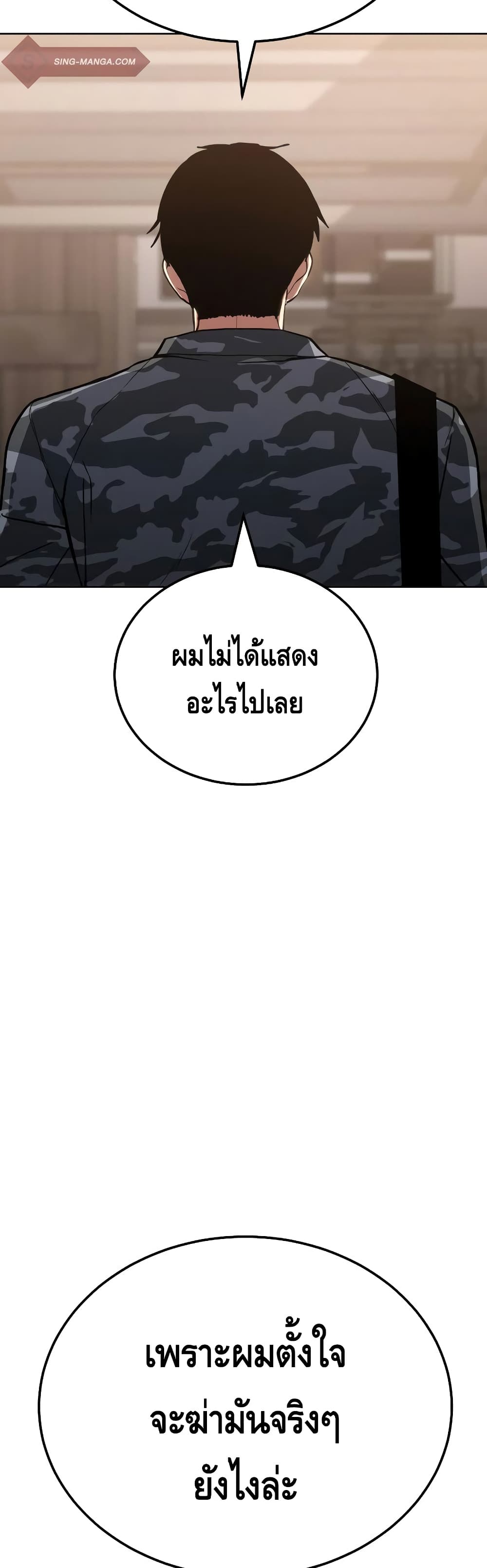 BaekXX 3-3