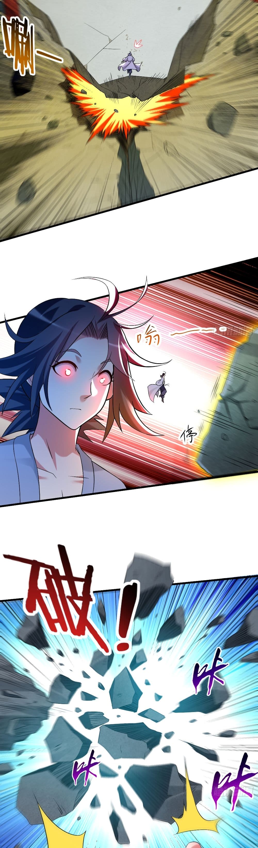 My Disciples Harem is Immortal ฮาเร็มศิษย์สาวสุดแกร่งนี้ของผมนะค้าบ 100-100