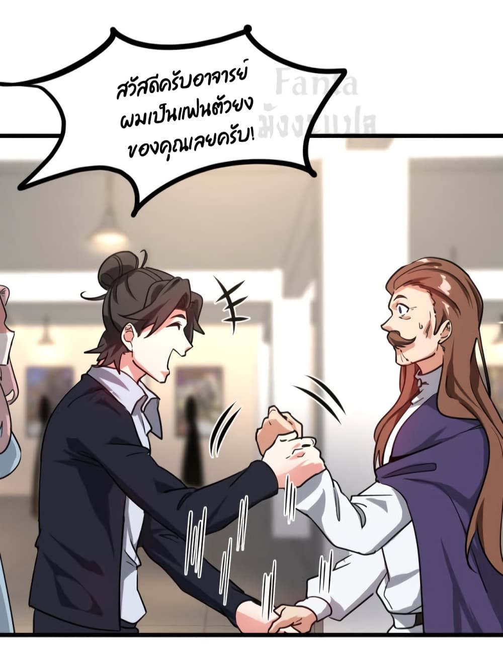 Dragon King Hall ราชันมังกรแห่งใต้ดิน 94-94