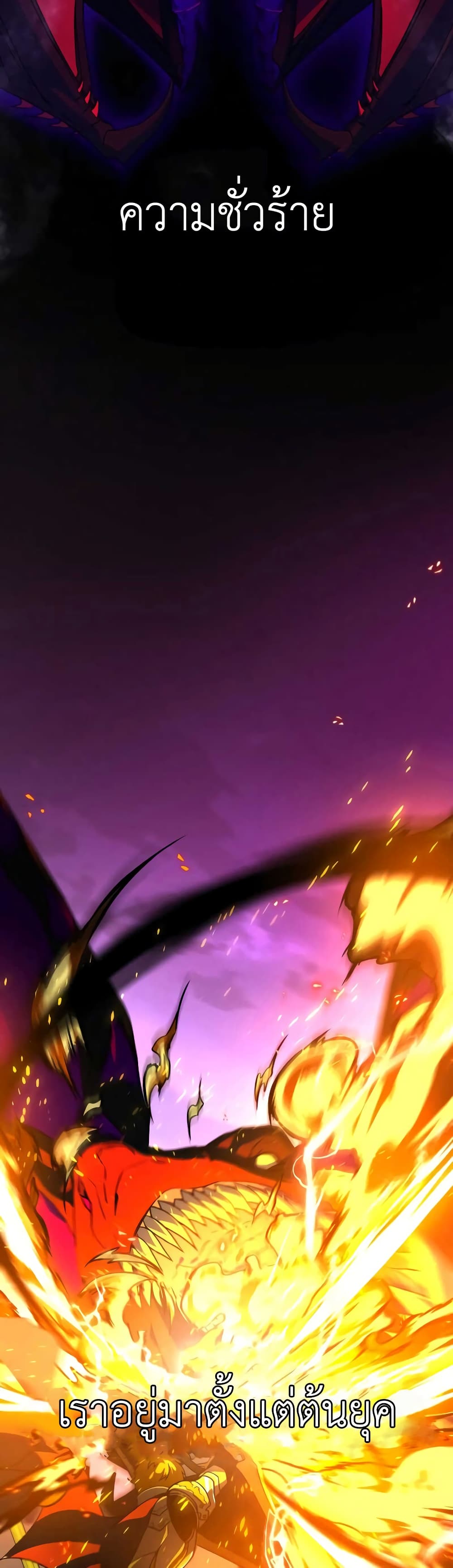 Hero the Maximum 0-0