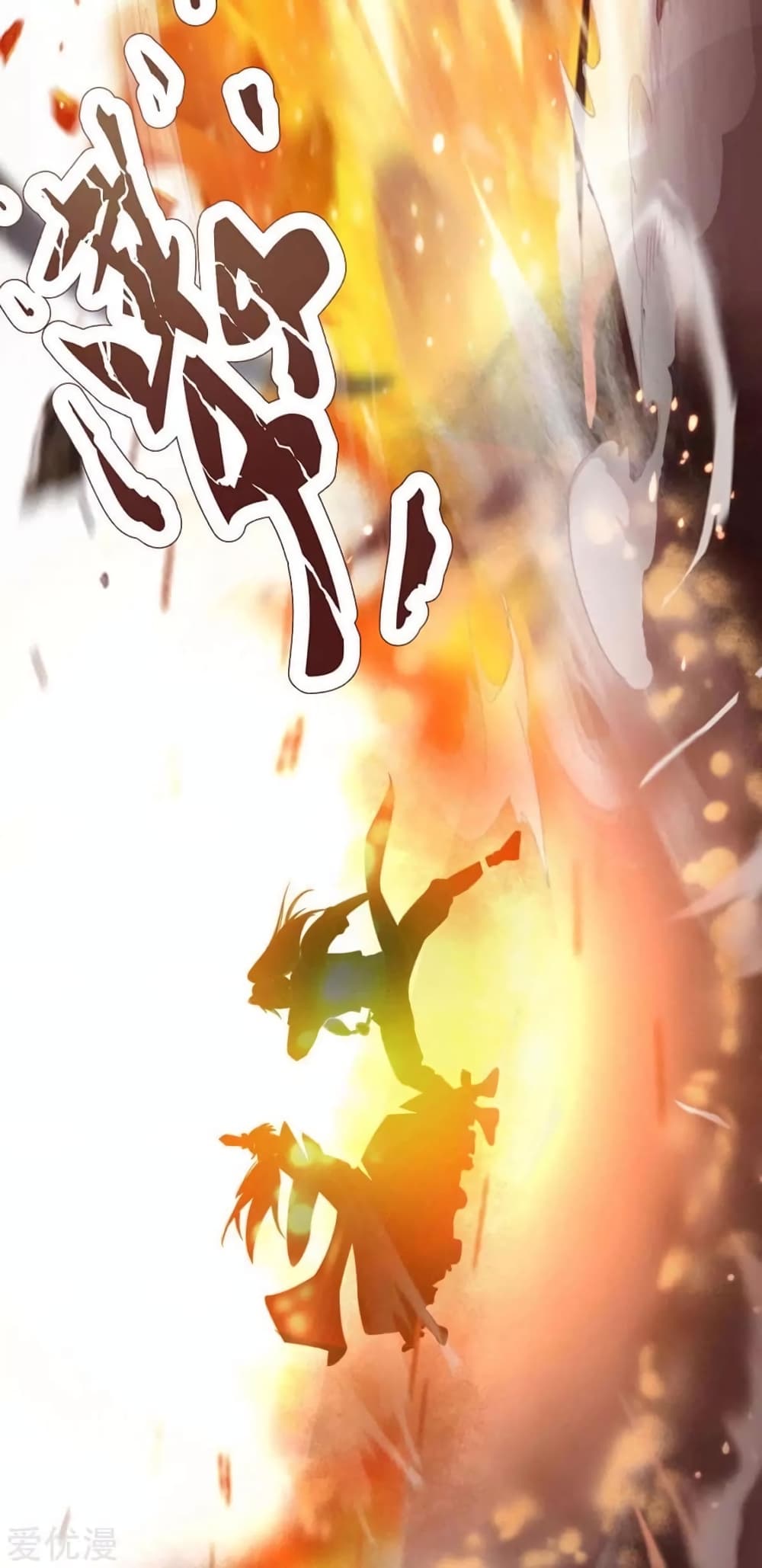 Strongest Leveling 150-150
