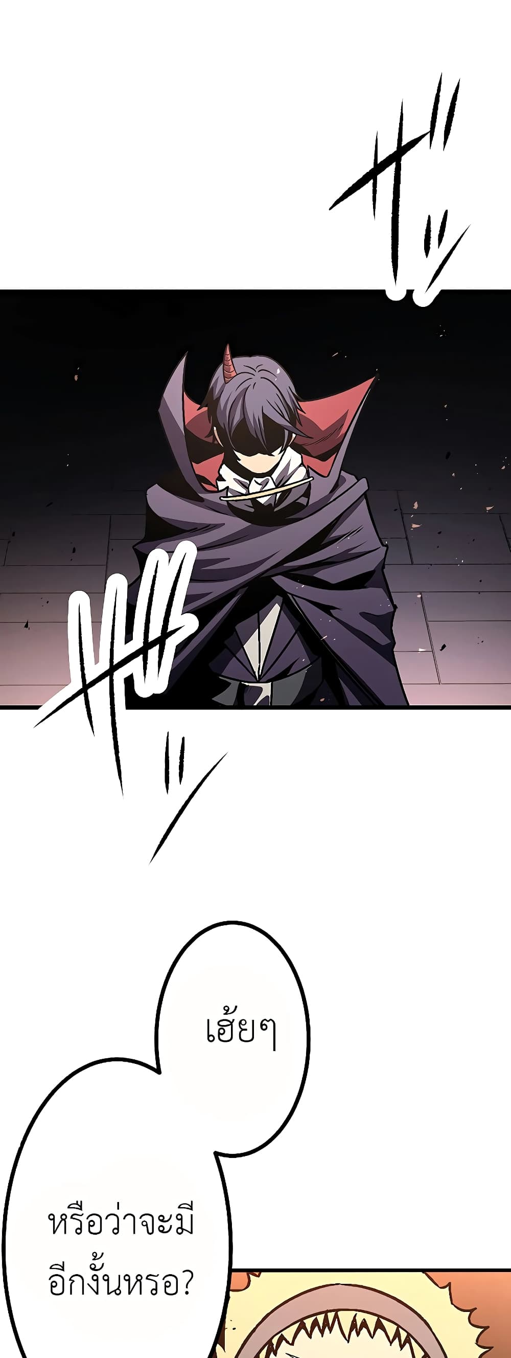 Dungeon Defense 6-6