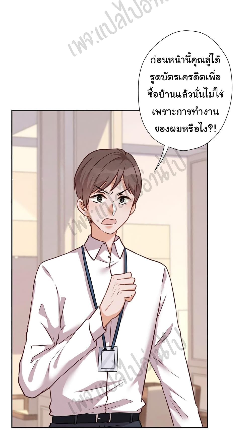 Lu Feng is the Best Son-in-law 95-95