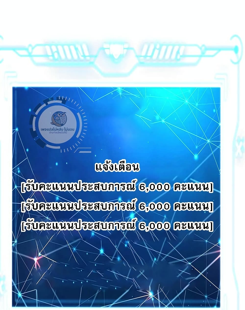 I Have a Million Times Attack Speed. 22-22