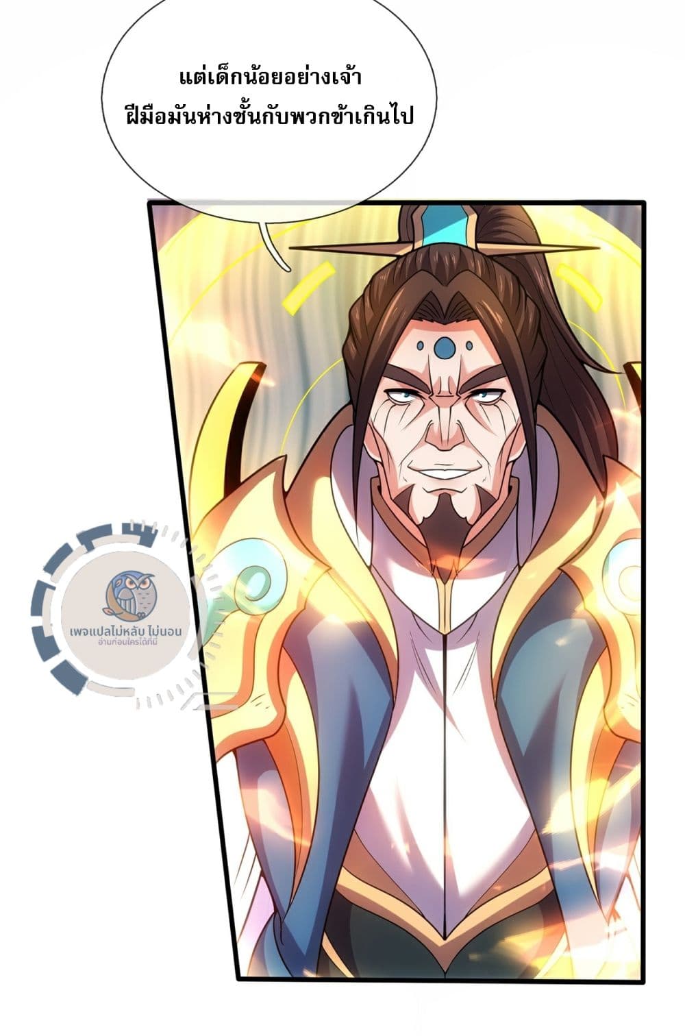 Returning to take revenge of the God Demon King 105-105