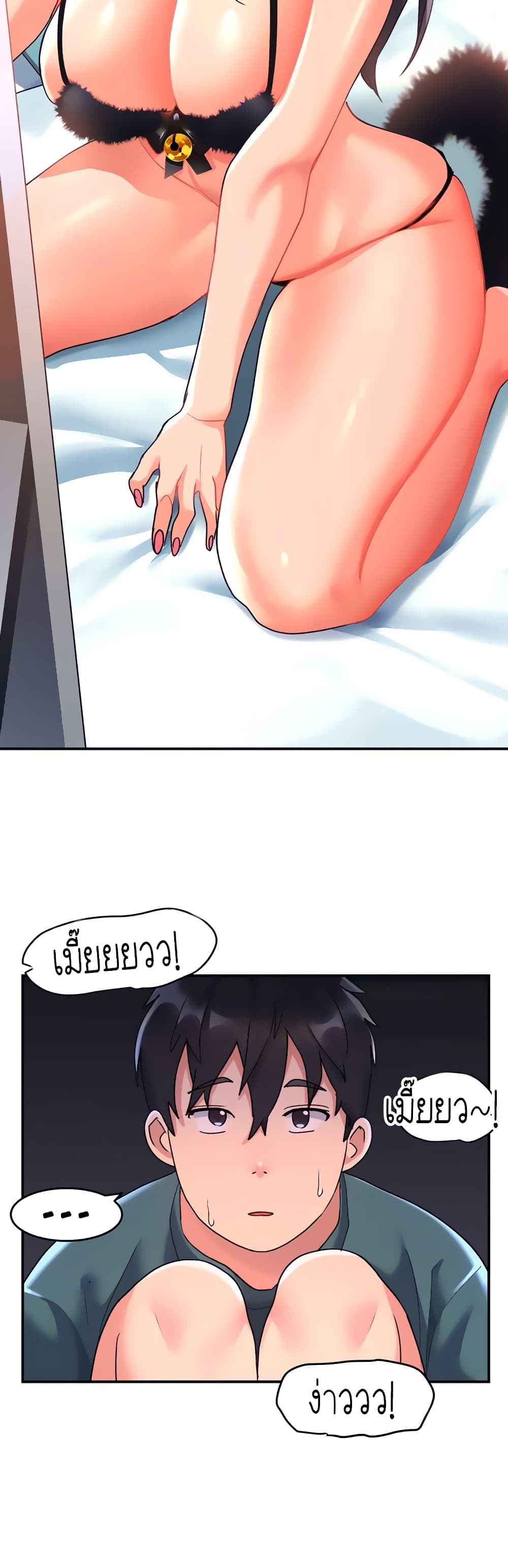 Unlock Her Heart 9-9