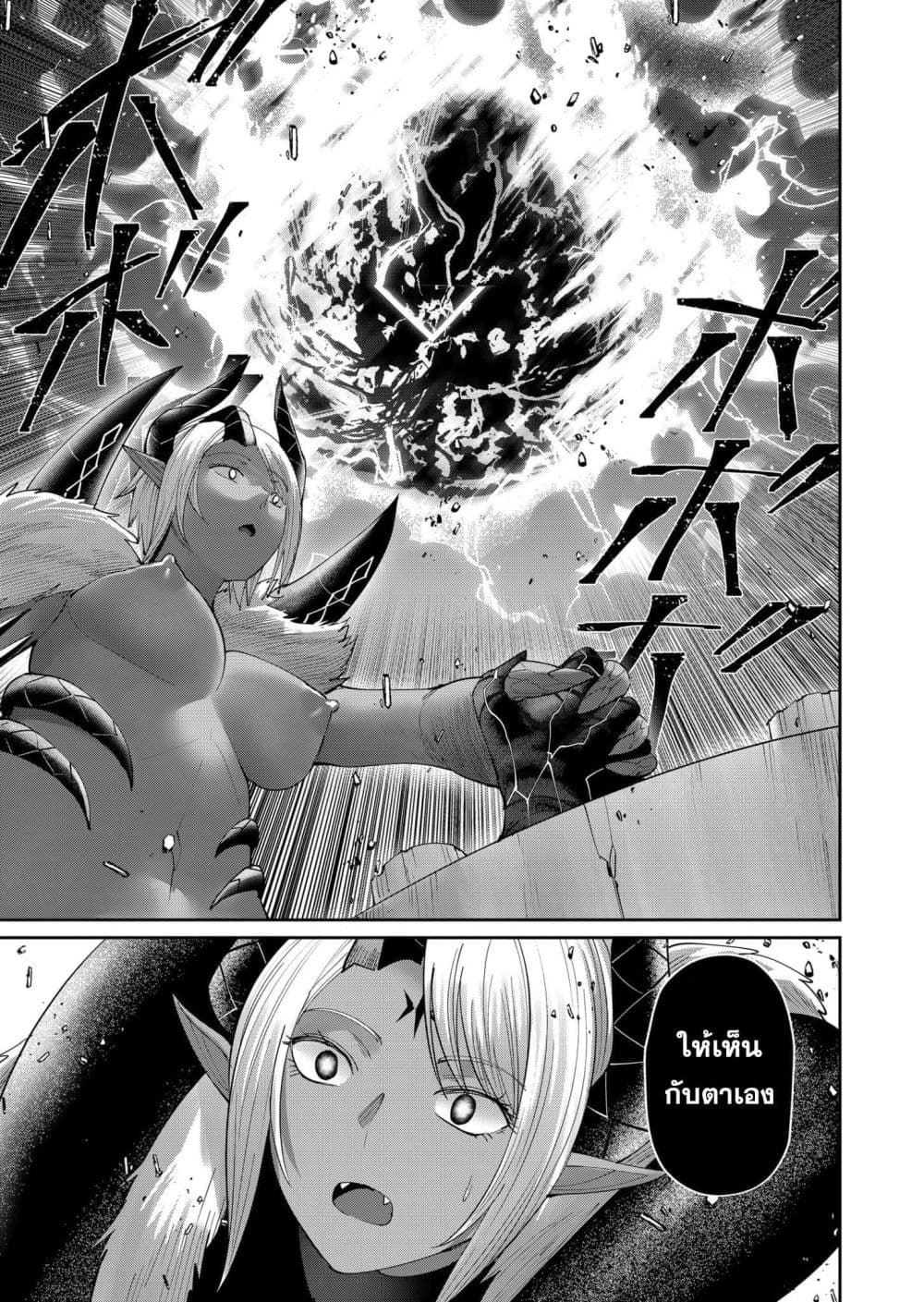 Kichikueiyu 56-56