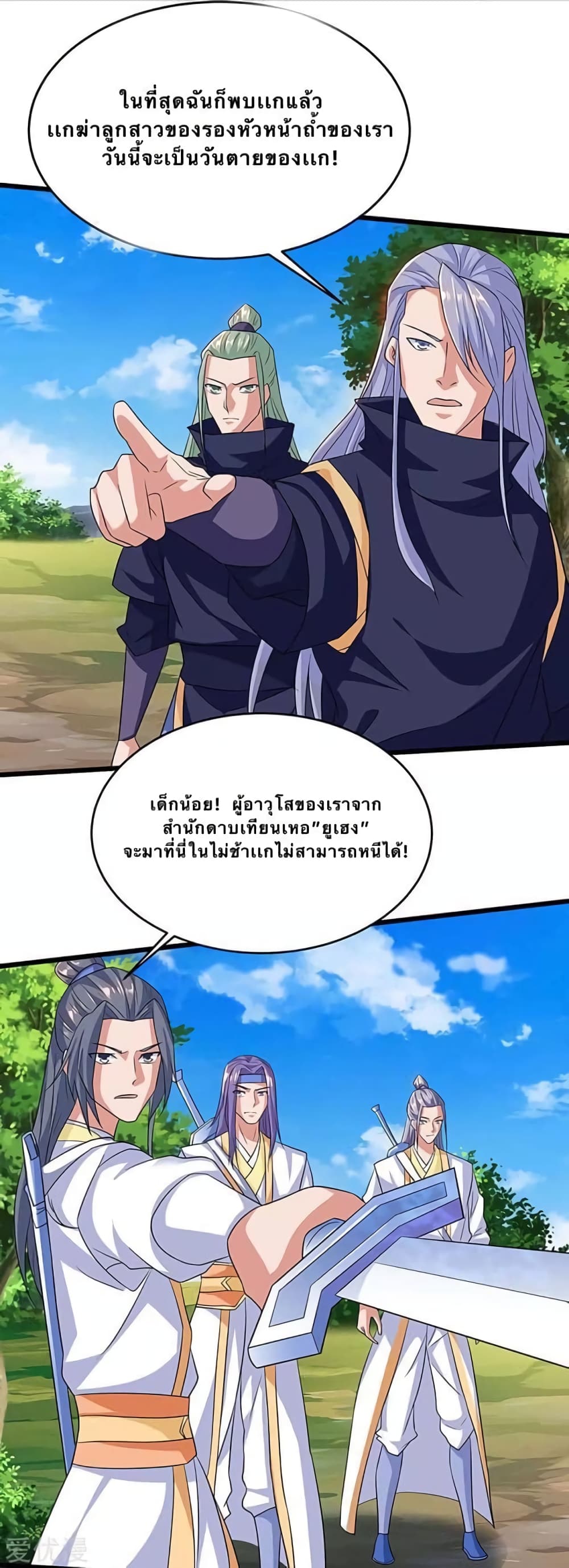 Strongest Leveling 135-135