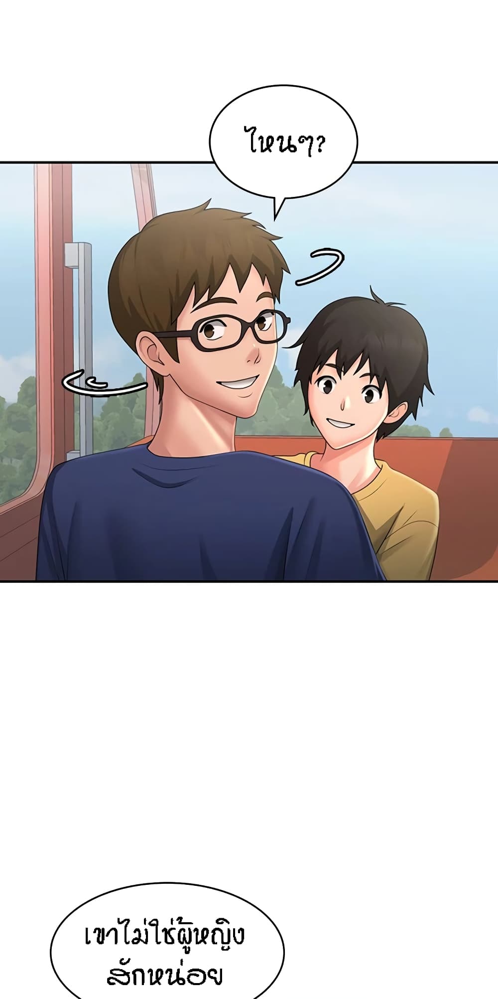 Aunt Puberty 43-43