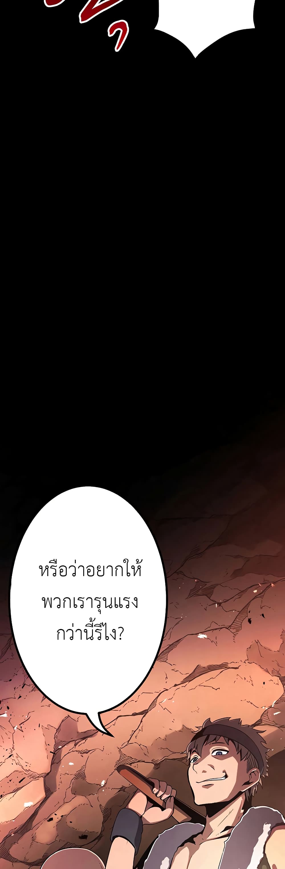 Dungeon Defense 2-2