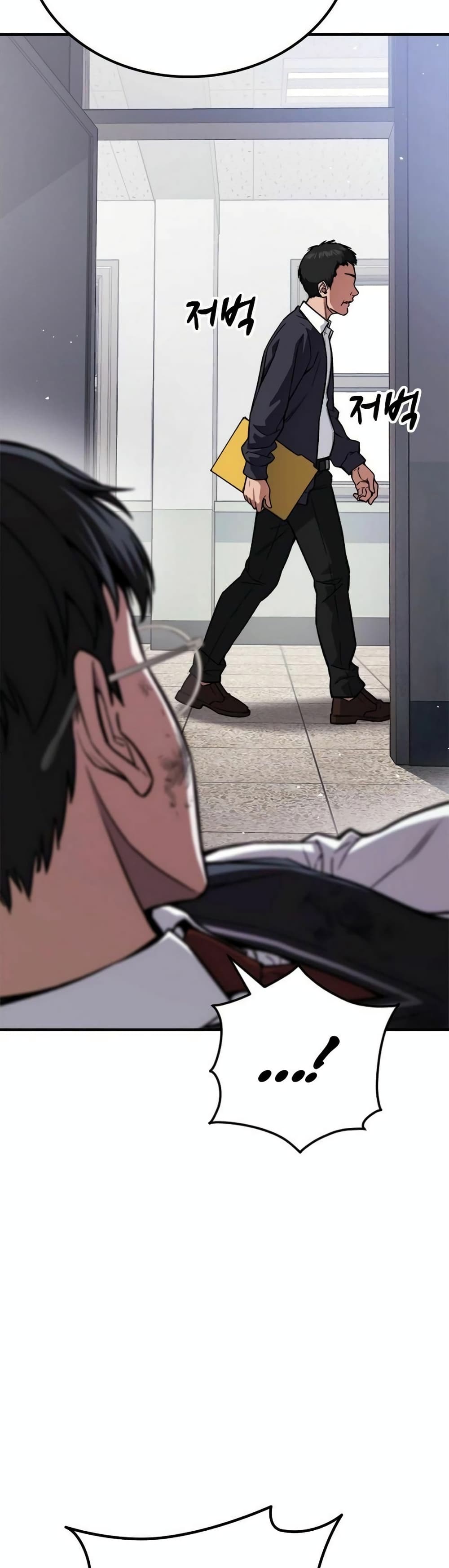 The Hero Defeats the Bullies 1-1
