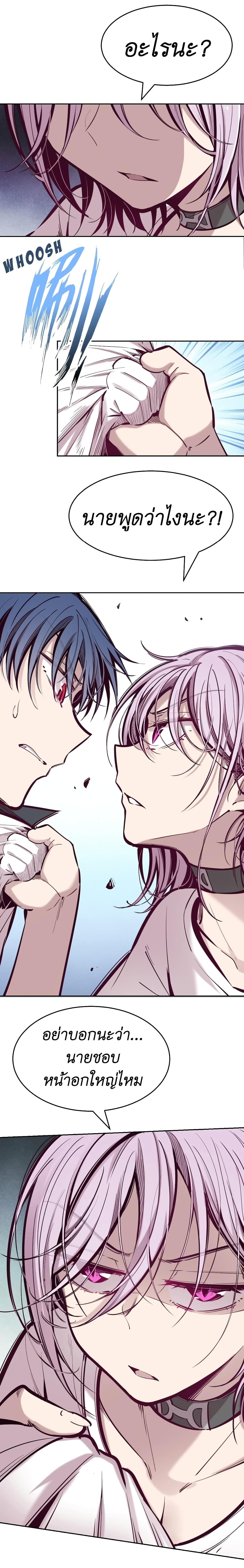Demon X Angel, Can’t Get Along! 48-48
