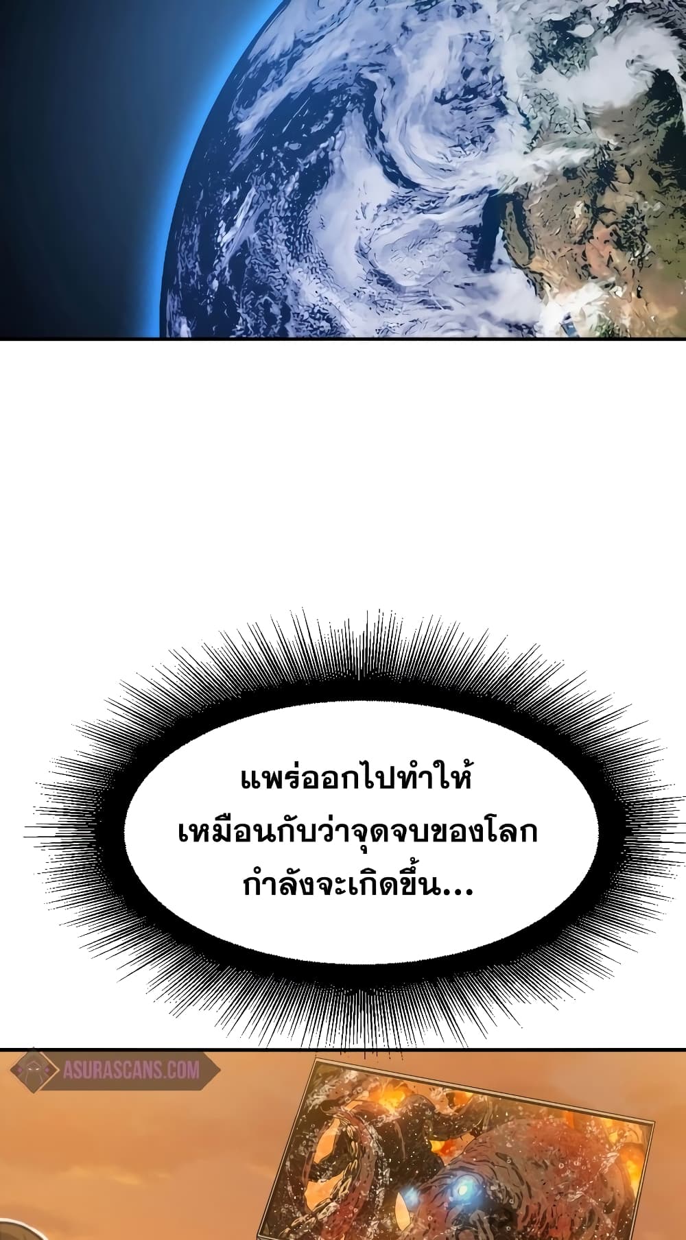 Existence 47-47