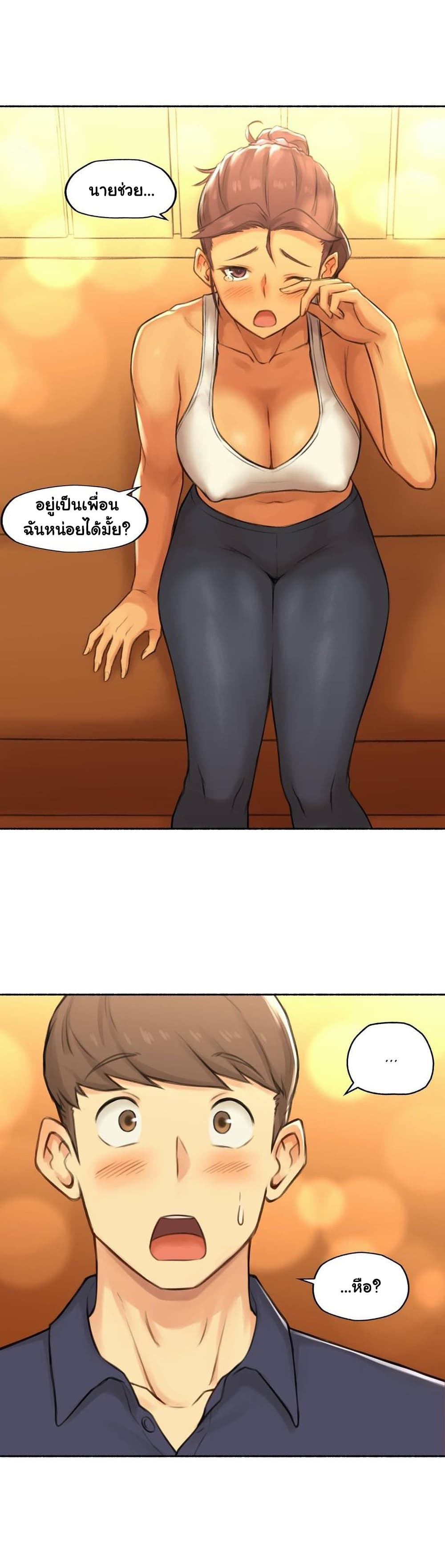Sexual Exploits 40-40