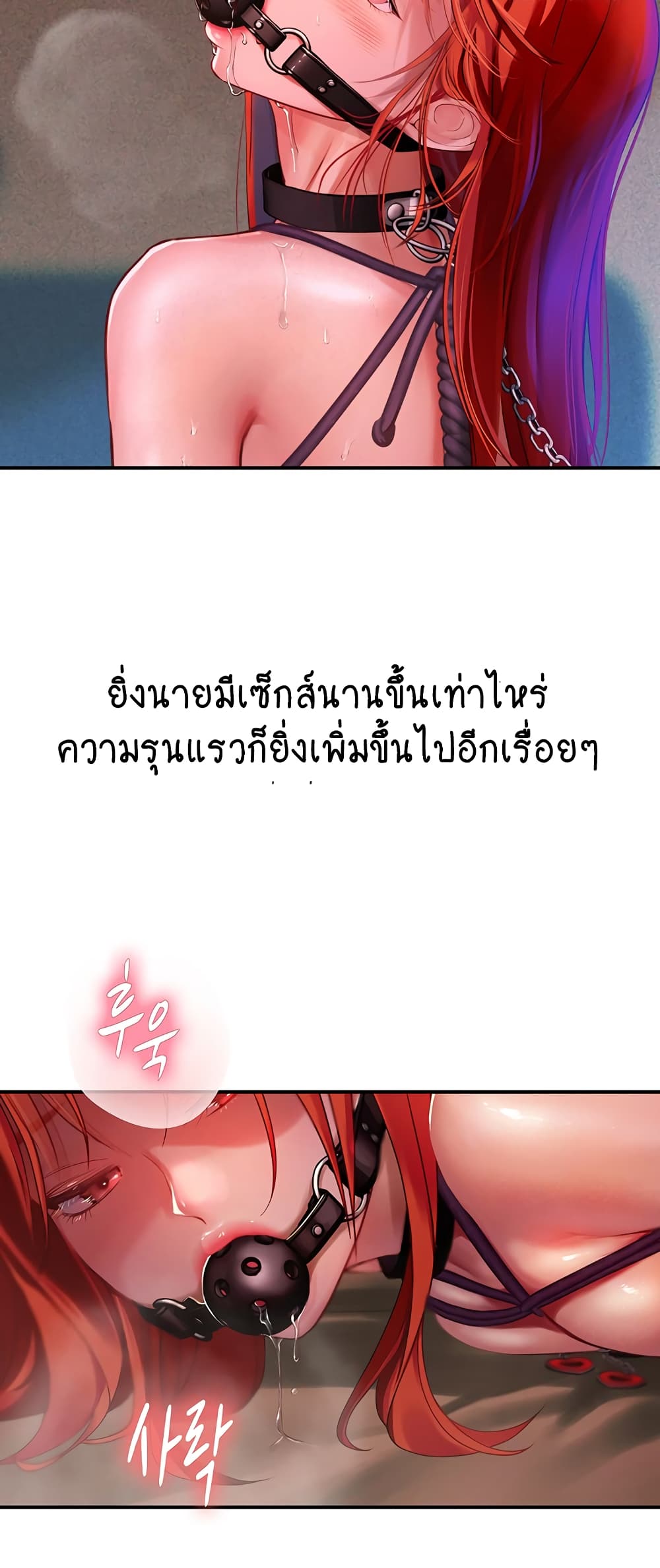 Intern Haenyeo 75-75