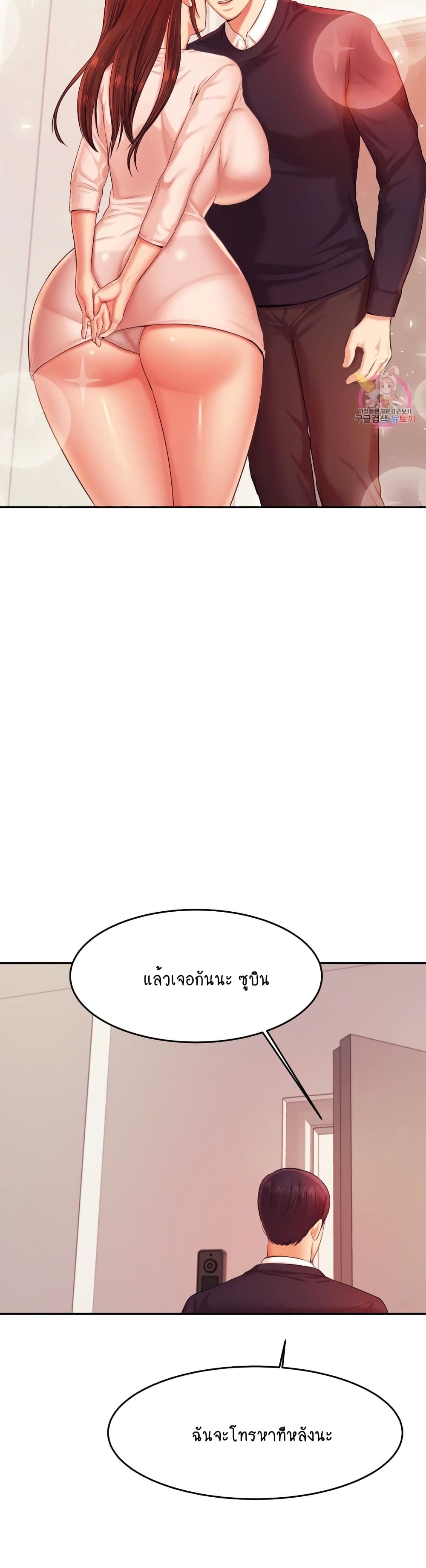 Teacher Lesson 17-17