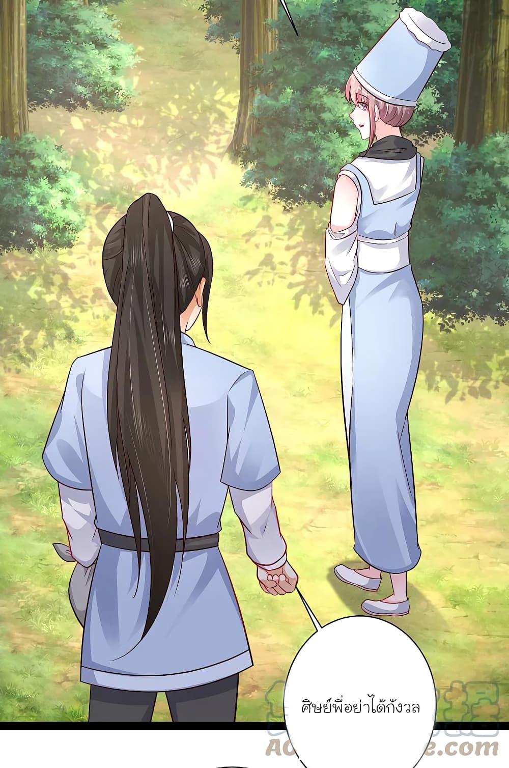 The Strongest Peach Blossom ราชาดอกไม้อมตะ 257-257