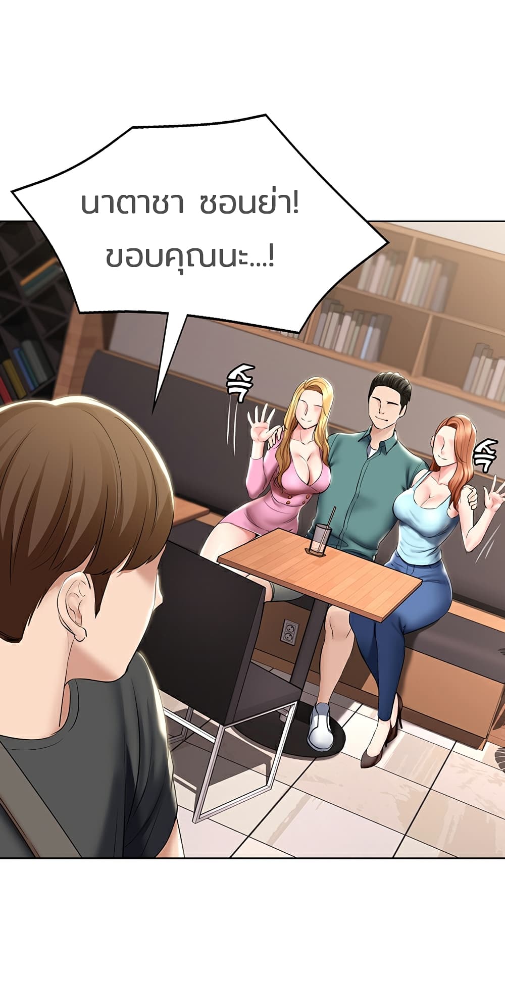 Boarding Diary 41-41