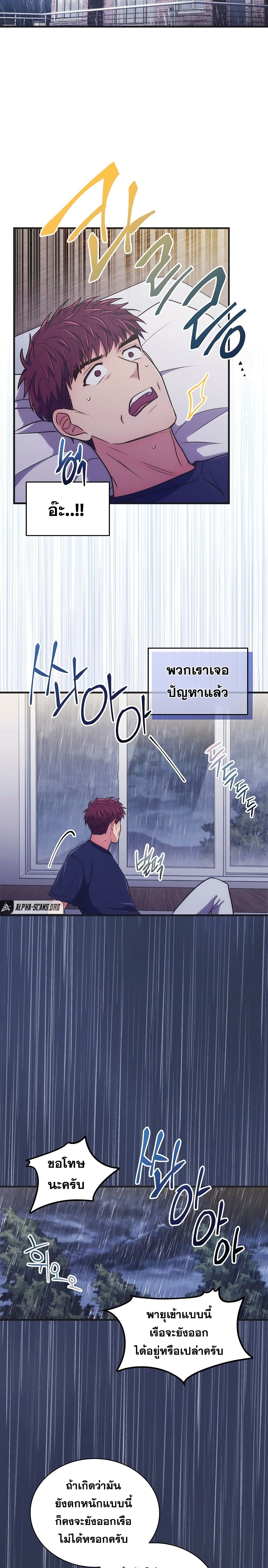 Medical Return 145-145