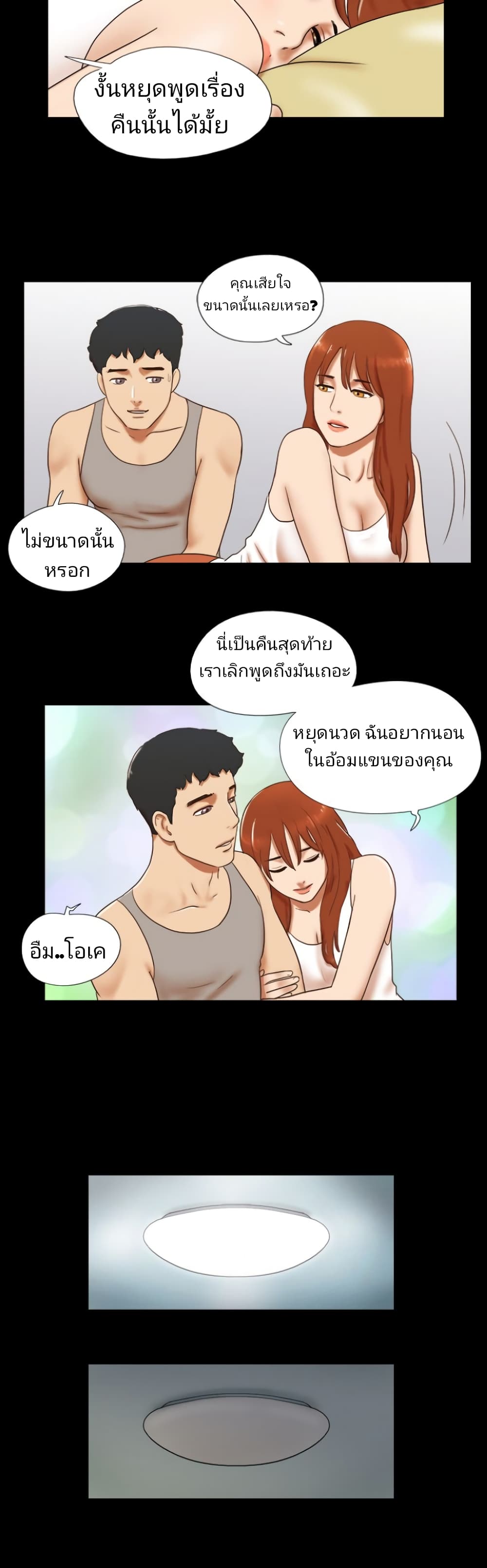 17 Sex Fantasies 35-35