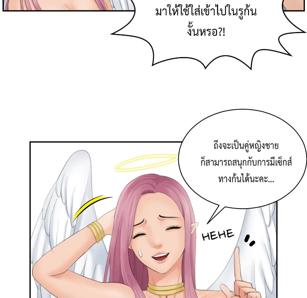 My Love Companion 0-0