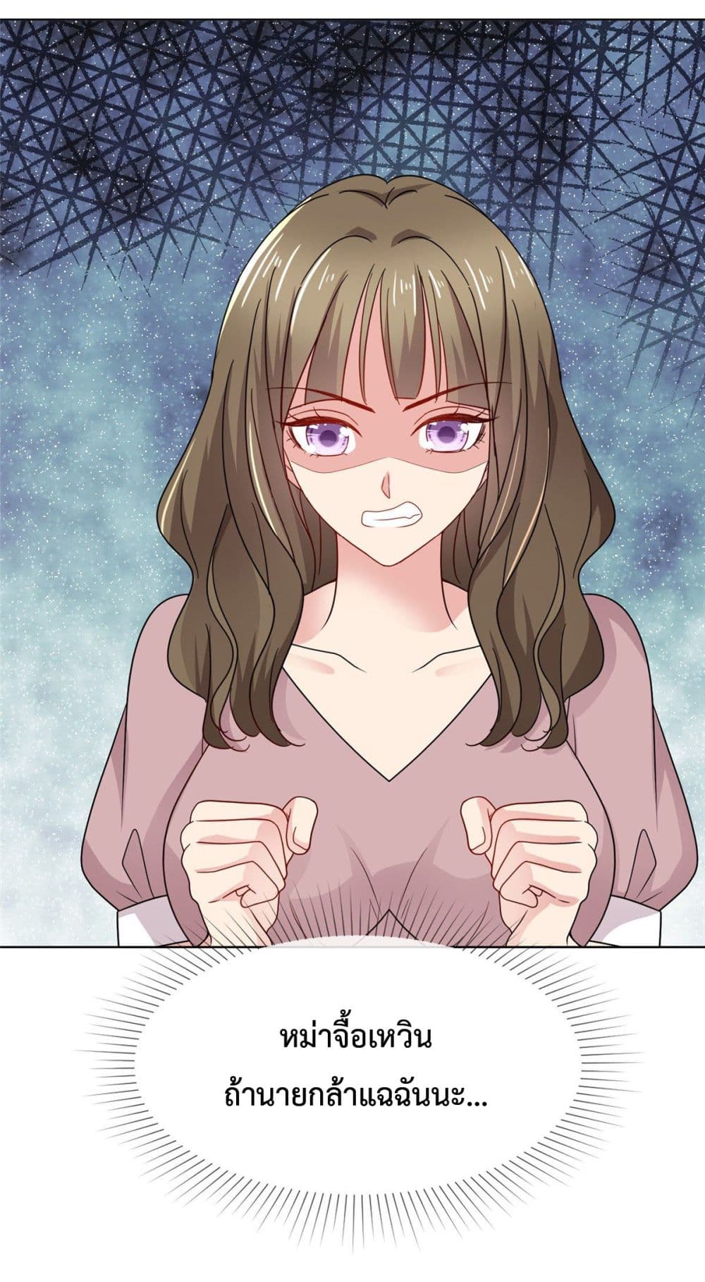 Ooh!! My Wife, Acting Coquettish Again 17-17