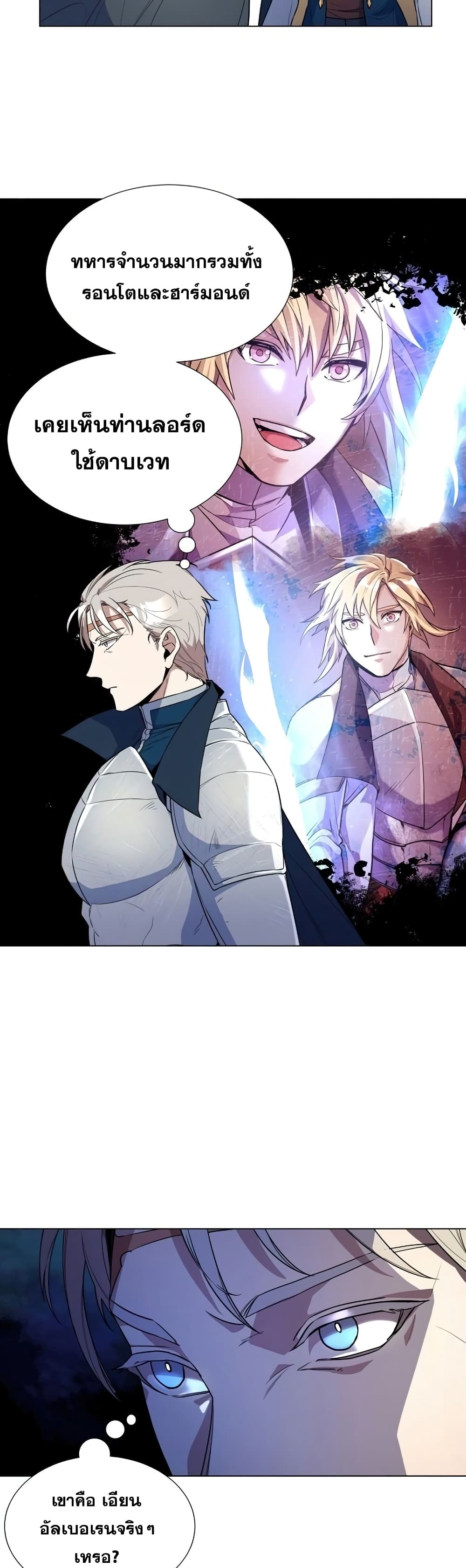 Overbearing Tyrant 34-34