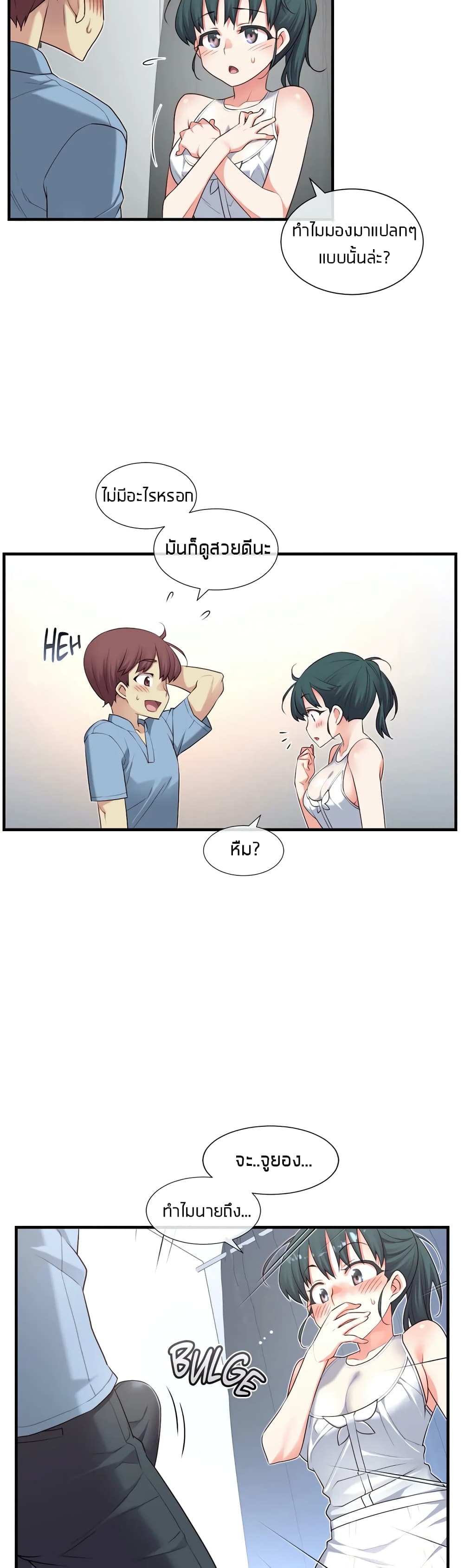 The Girlfriend Dice 18-18