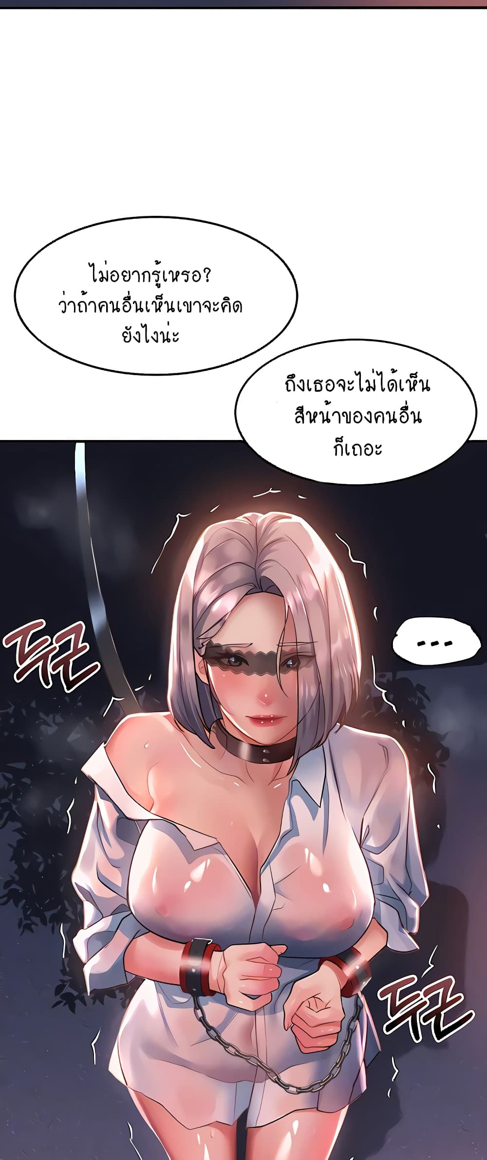 Unlock Her Heart 60-60