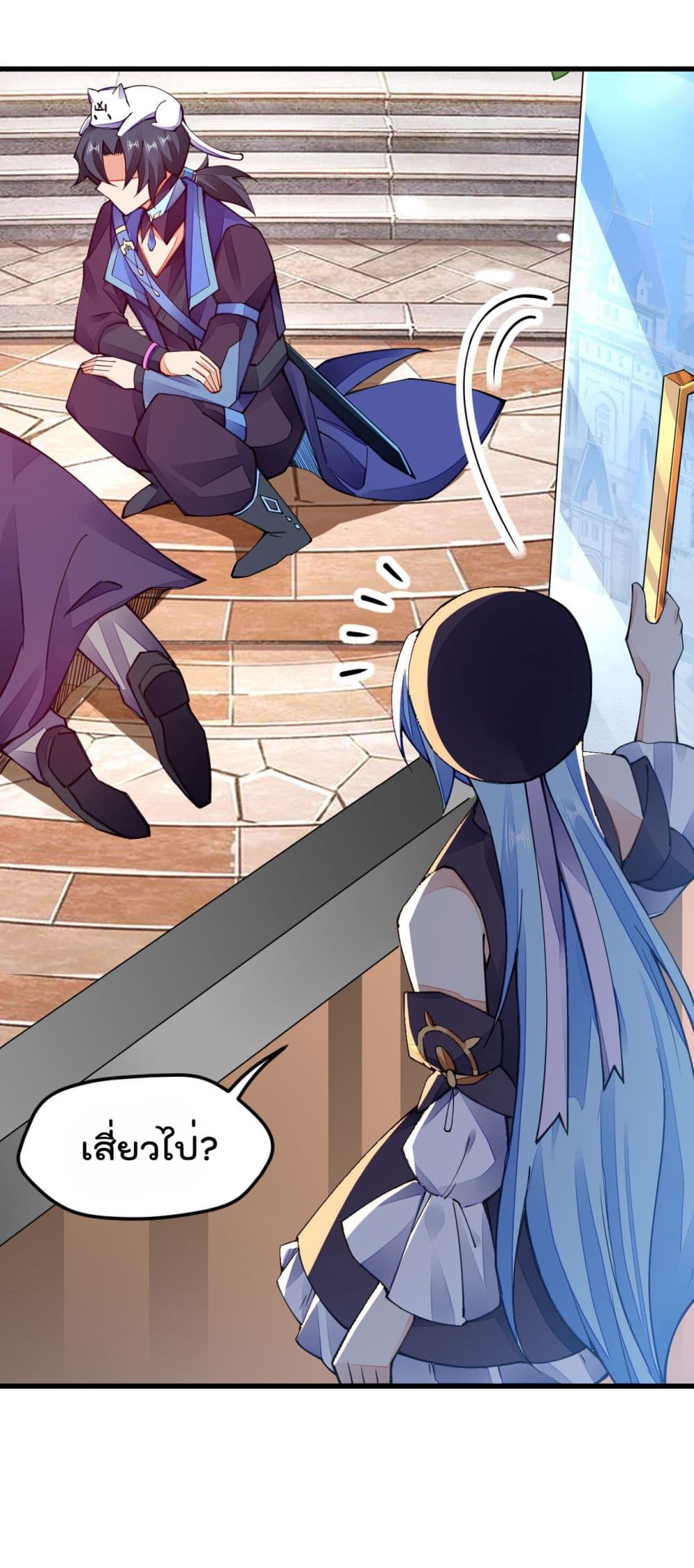 Sword God’s Life Is Not That Boring 18-18