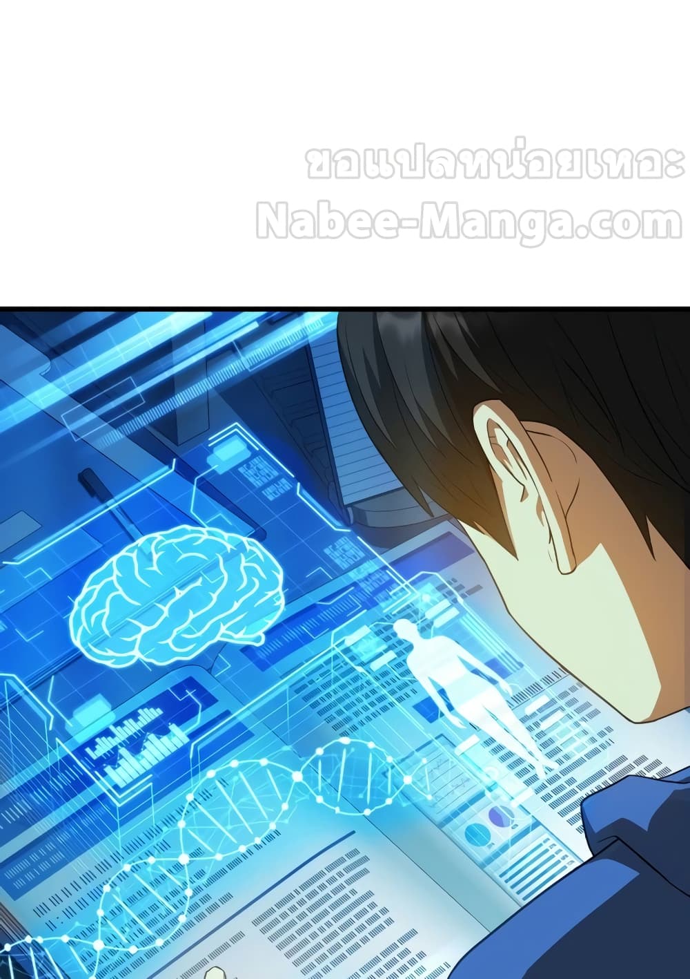 Perfect Surgeon 10-10