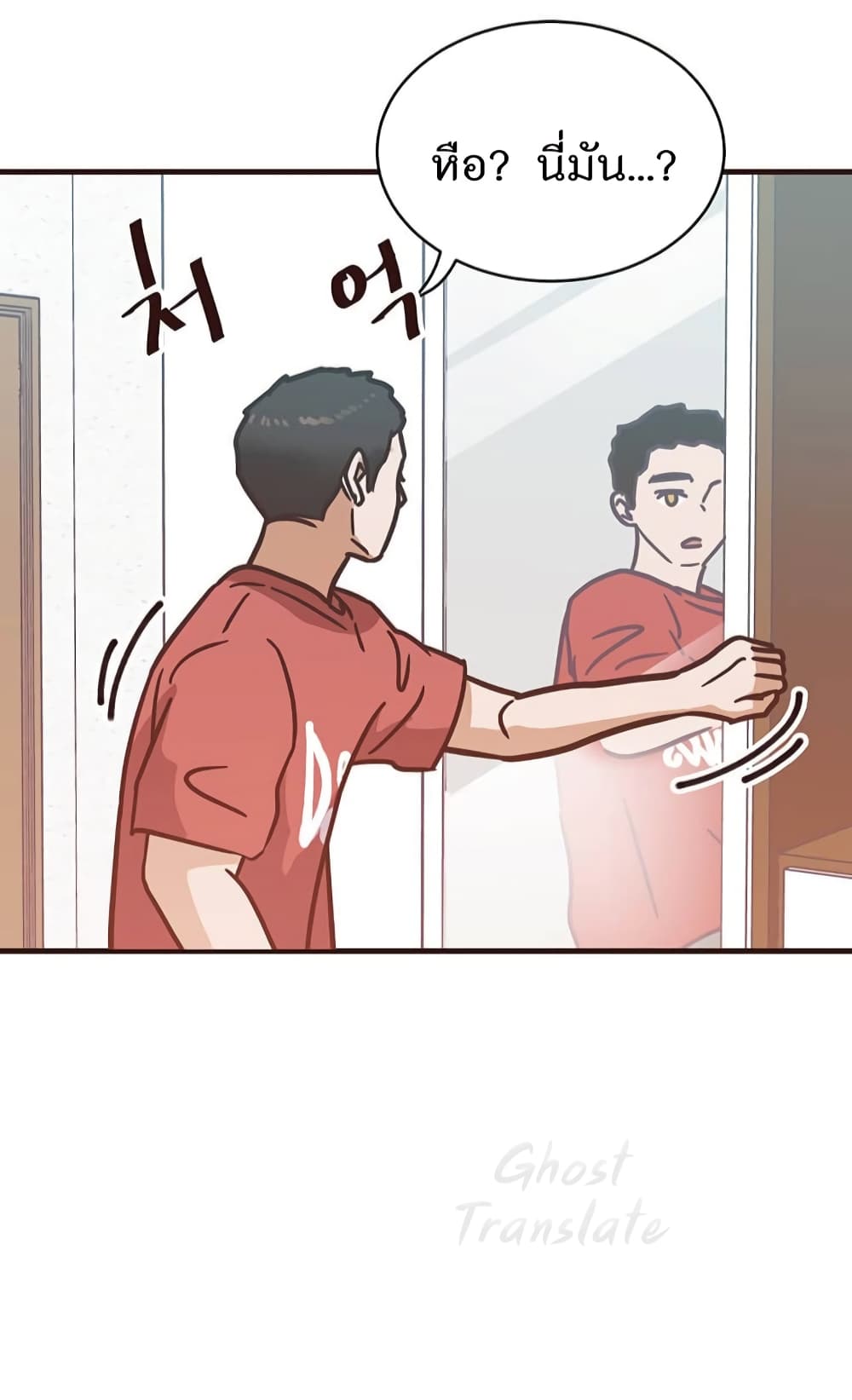 Martial Arts Baker 2-2