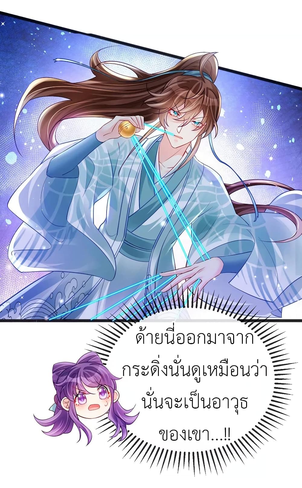 Arms Female Phoenix signing 81-81