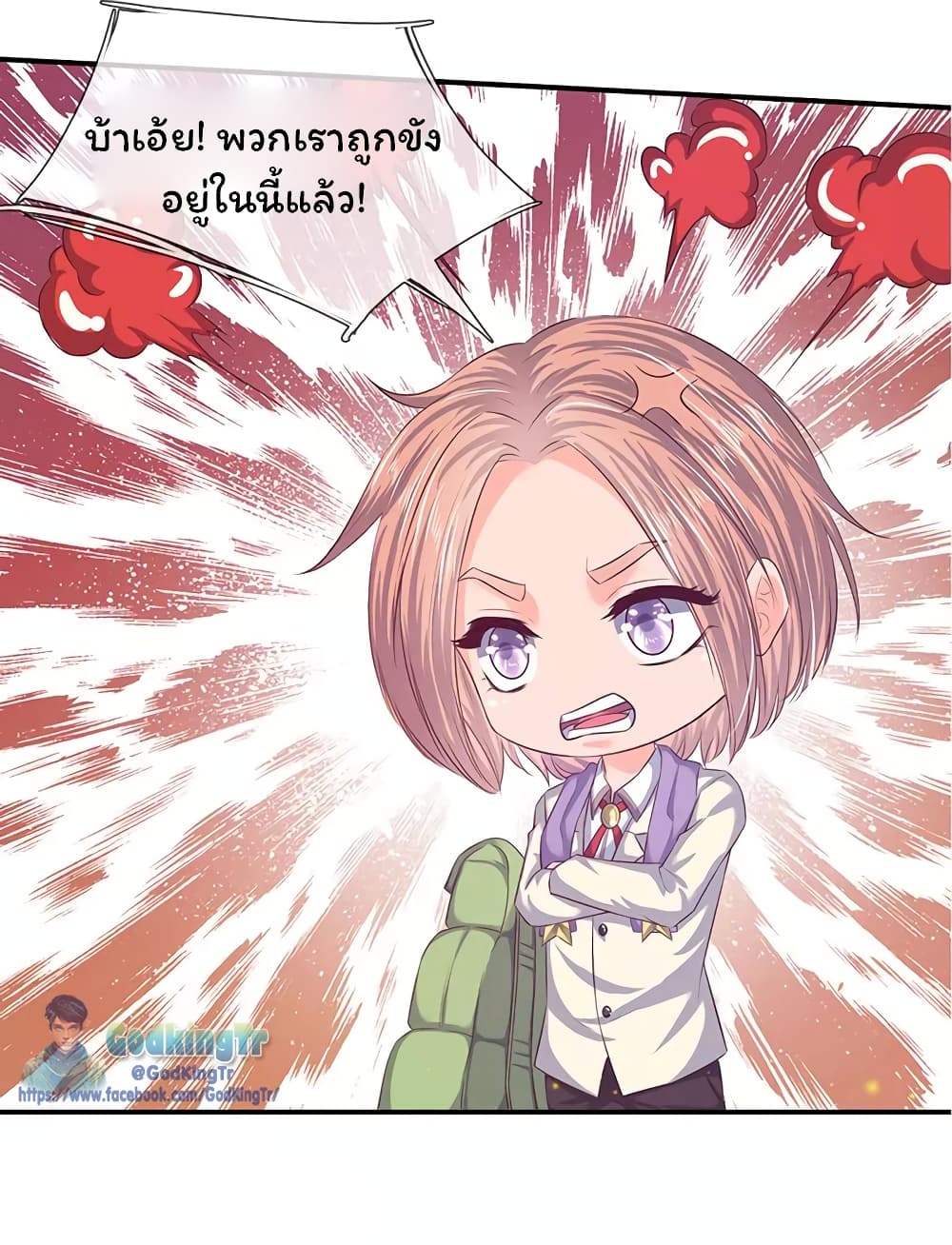 Eternal god King 77-77