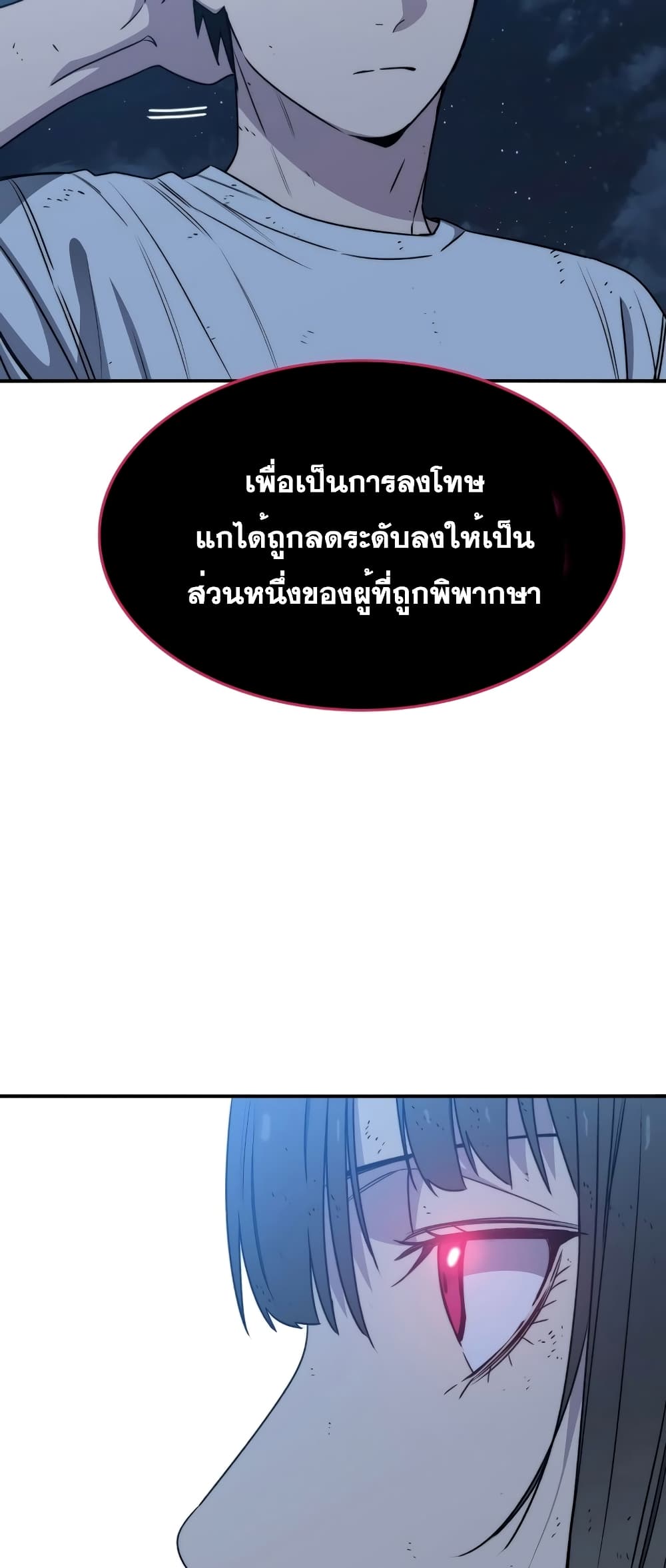 Existence 49-49