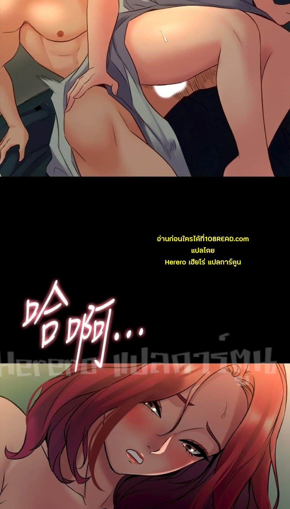 Cohabitation with My Ex-Wife ให้ตายสิต้องมาอยู่อาศับกับเมียเก่า 29-29