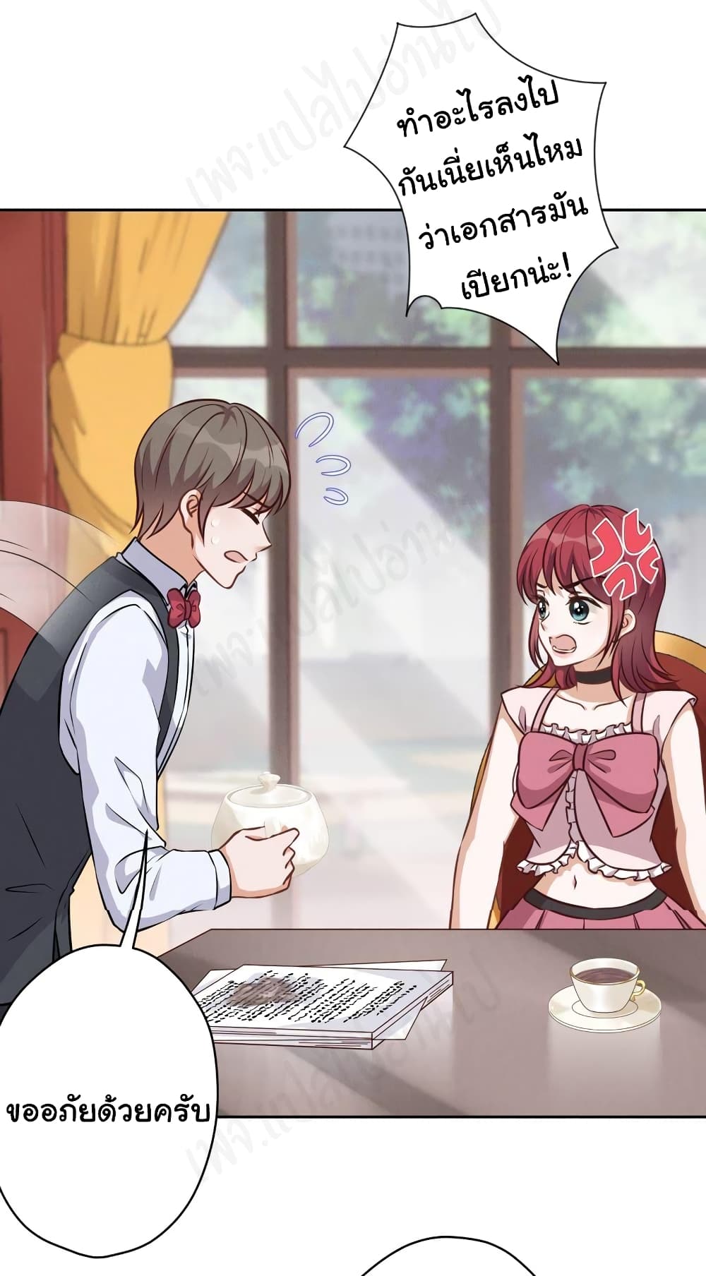 Lu Feng is the Best Son-in-law 119-119