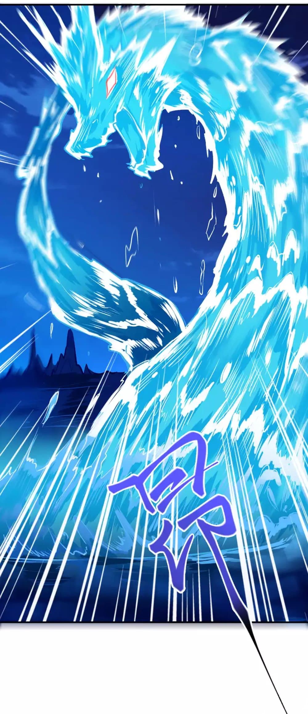 Against the Gods อสูรพลิกฟ้า 348-348