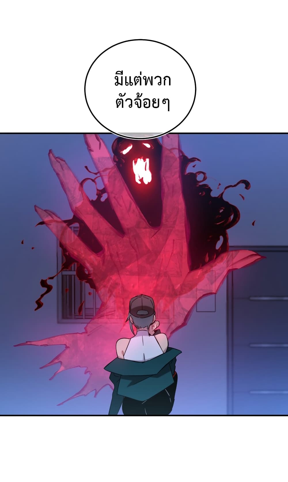 Anemone : Dead or Alive 4-4