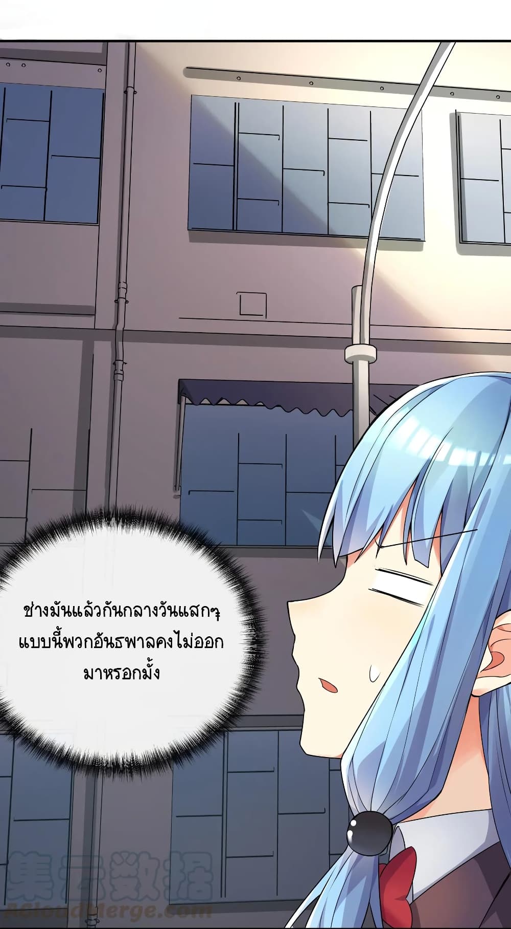 What Happended? Why I become to Girl? 3-3