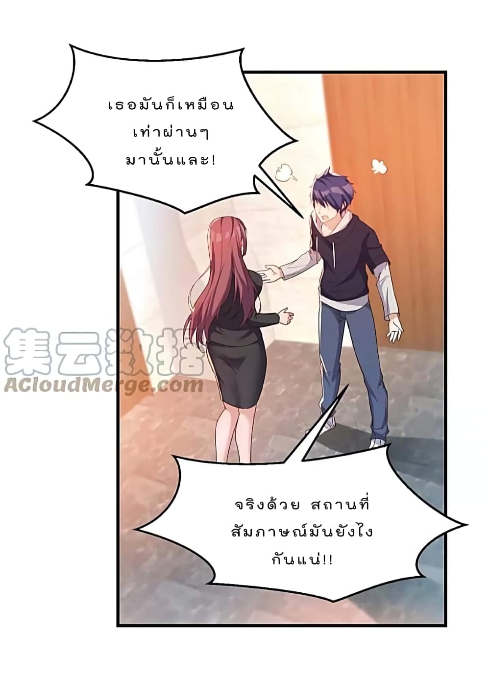 My Sister Is a Famous Actress พี่สาวฉันเป็นดาราดัง 22-22