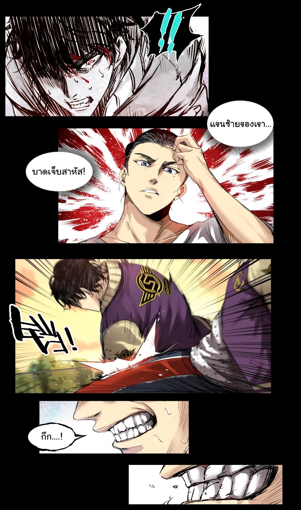 Martial King Returned to Ordinary life 5-5