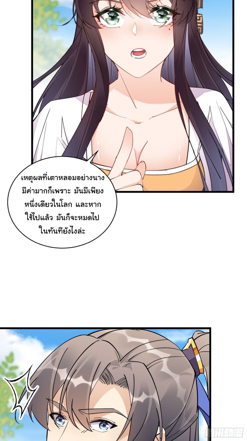 Cultivating Immortality Requires a Rich Woman 128-128